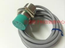 A049*�¹� P+F ���Ӹ�ģ�����ӽ�����IA15-30GM-I3 �ֻ�