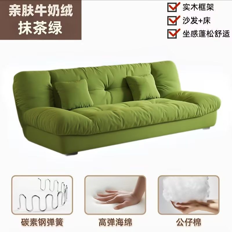 Milk velvet [matcha green] fresh and elegant