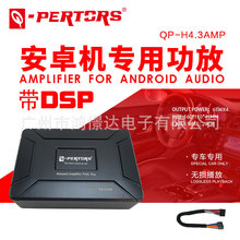 �������칦�� Q-PERTORS����˹  QP-H4.3AMP ��׿���ù���