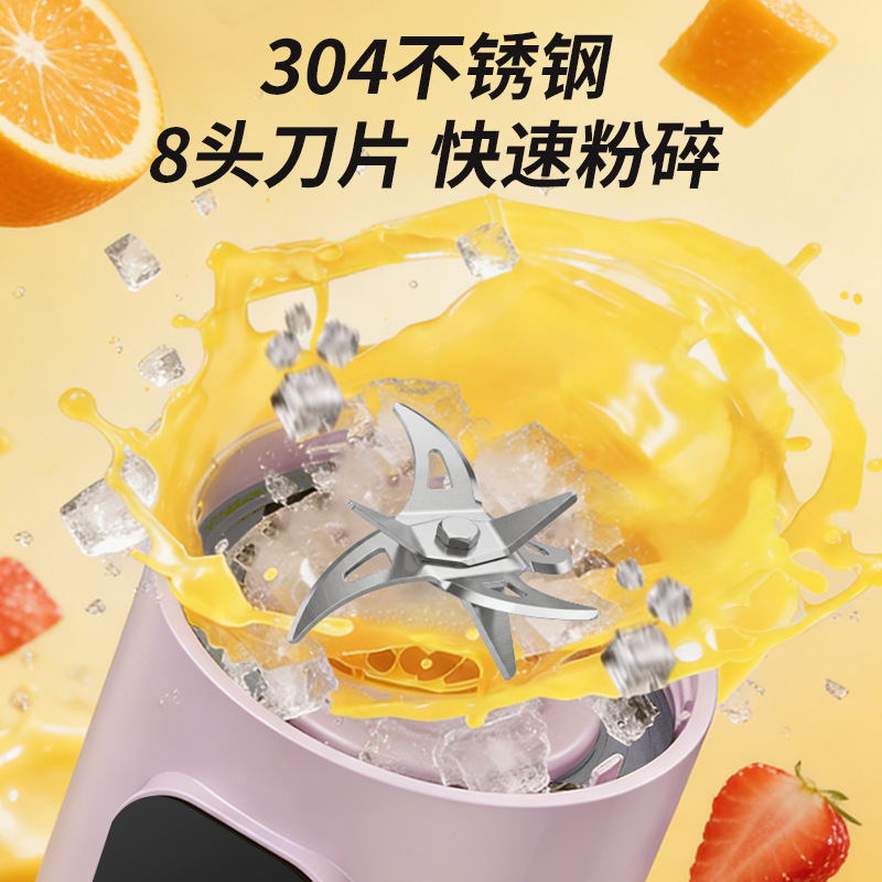 跨境新款USB充电便携果汁机8刀家用碎冰榨汁杯触屏数显榨汁机