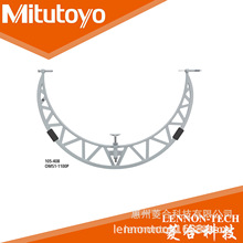 �ձ����S105-408�y������1000~1100mm �y���׹����L�⏽ǧ�ֳ�