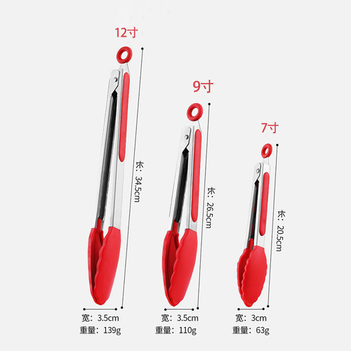 Silicone Food Tongs, Stainless Steel Food Tongs, BBQ Tongs, Meat Tongs, Heat-Resistant Tongs, High-Temperature Tongs