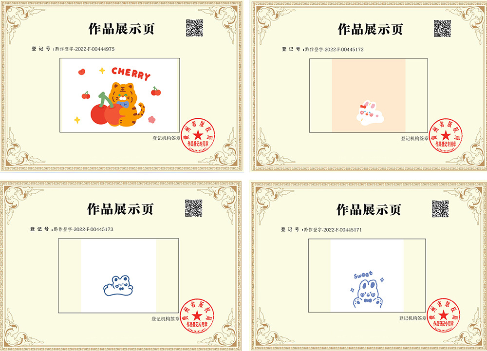 微信图片_20220710112743