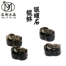 名品都水晶 天然银曜石貔貅通孔散珠 DIY貔貅饰品配件批发