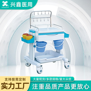 Thickened Medical Special Treatment Cart Double Barrel Waste Recycling Infusion Cart Suitable for Emergency General Ward