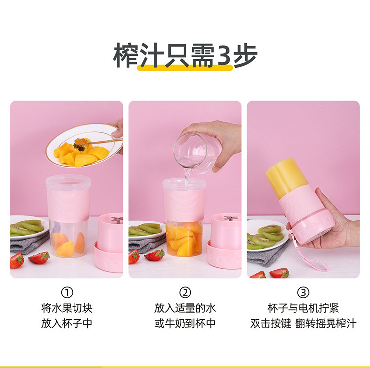 N9-榨汁机白色杯子-详情页--四叶刀片_07