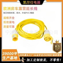 Rd 16A 3оI^L܇|1.5mm² W޷ˮDQ