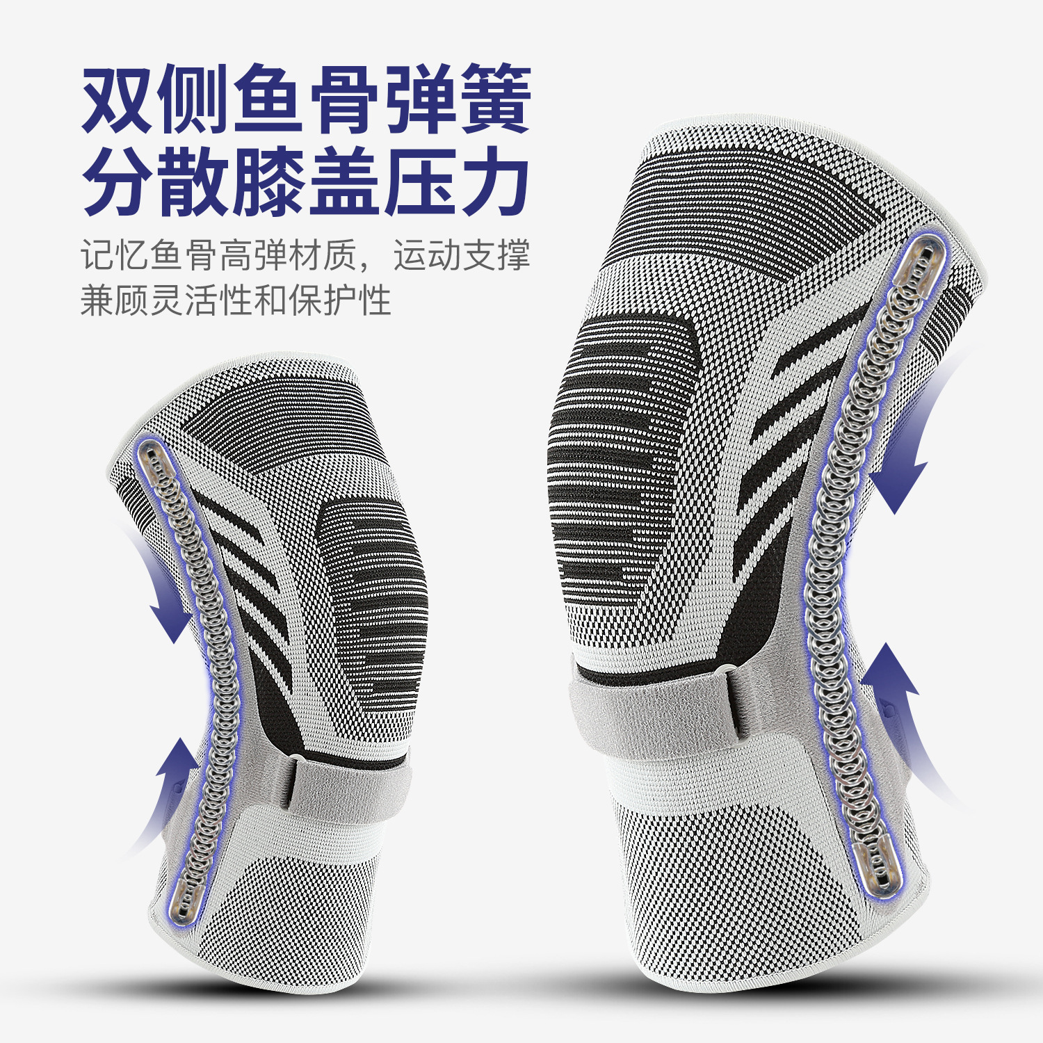 Rodilleras deportivas para hombres y mujeres corriendo, cubierta de articulaciones protectora de rótula, ciclismo de fitness, rodilleras ajustables ligeras y transpirables al por mayor