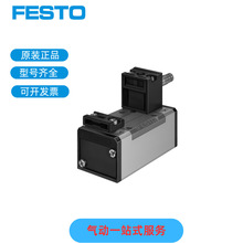 FESTO��ŷ� MN1H-MFH-JMFH-5/2-5/3-G-D-1-2-3-FR-C ԭװ ��˹��