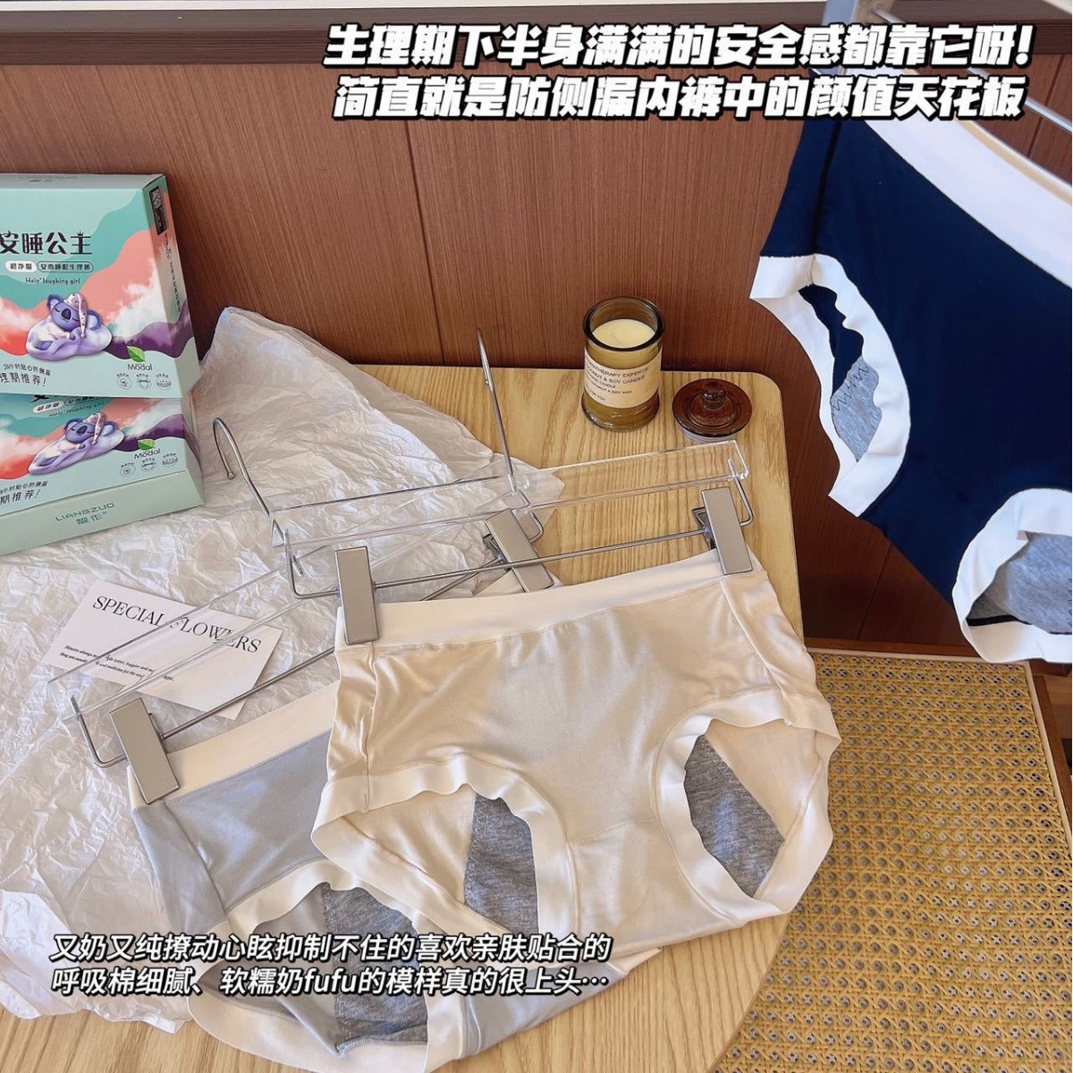 Antibacterial Briefs