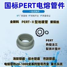 PERT2͟۷m50m^63mP7590ˮܽ^110FƬ|Ƭ