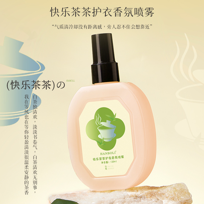 韓泊莉小紫棒目部精華棒小紫棒アイクリーム目部スキンケア平価メーカー卸売り代発8122|undefined
