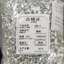 厂家直销SM散件端子 SM-YT母头端子 2.54MM一包10000只 用料:磷铜