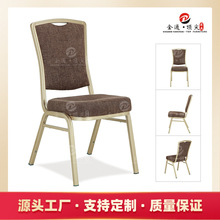 厂家生产酒店椅红色宴会椅会议婚庆户外软包椅子可堆叠靠背餐厅椅