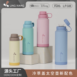 �¿�32oz̫�Չر��ر� 304���P��\��ˮ�ؑ�����������������w