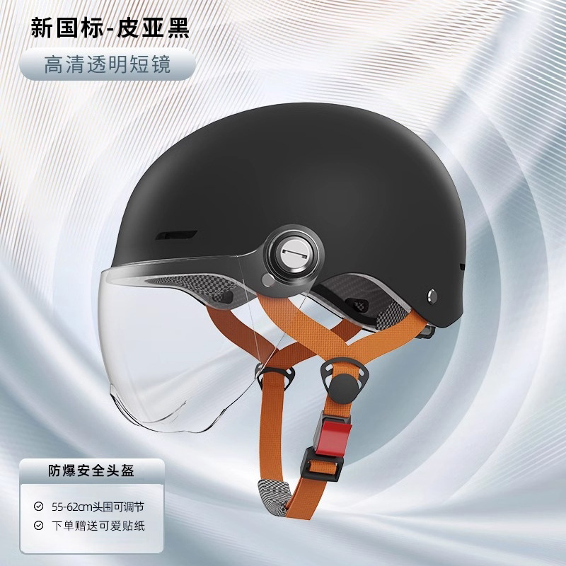 Motosiklet kaskı (dəbilqə) — Universal Motorcycle Helmet - 201-midnight-black-transparent-short-lens-one-size-55-62cm-head-circumference-available