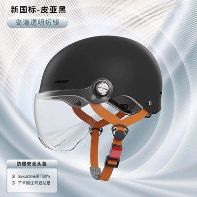 Motosiklet kaskı (dəbilqə) — half helmet large quantity discount - 201-zhou-ye-black-transparent-short-mirror-average-size-available-within-55-62cm-head-circumference