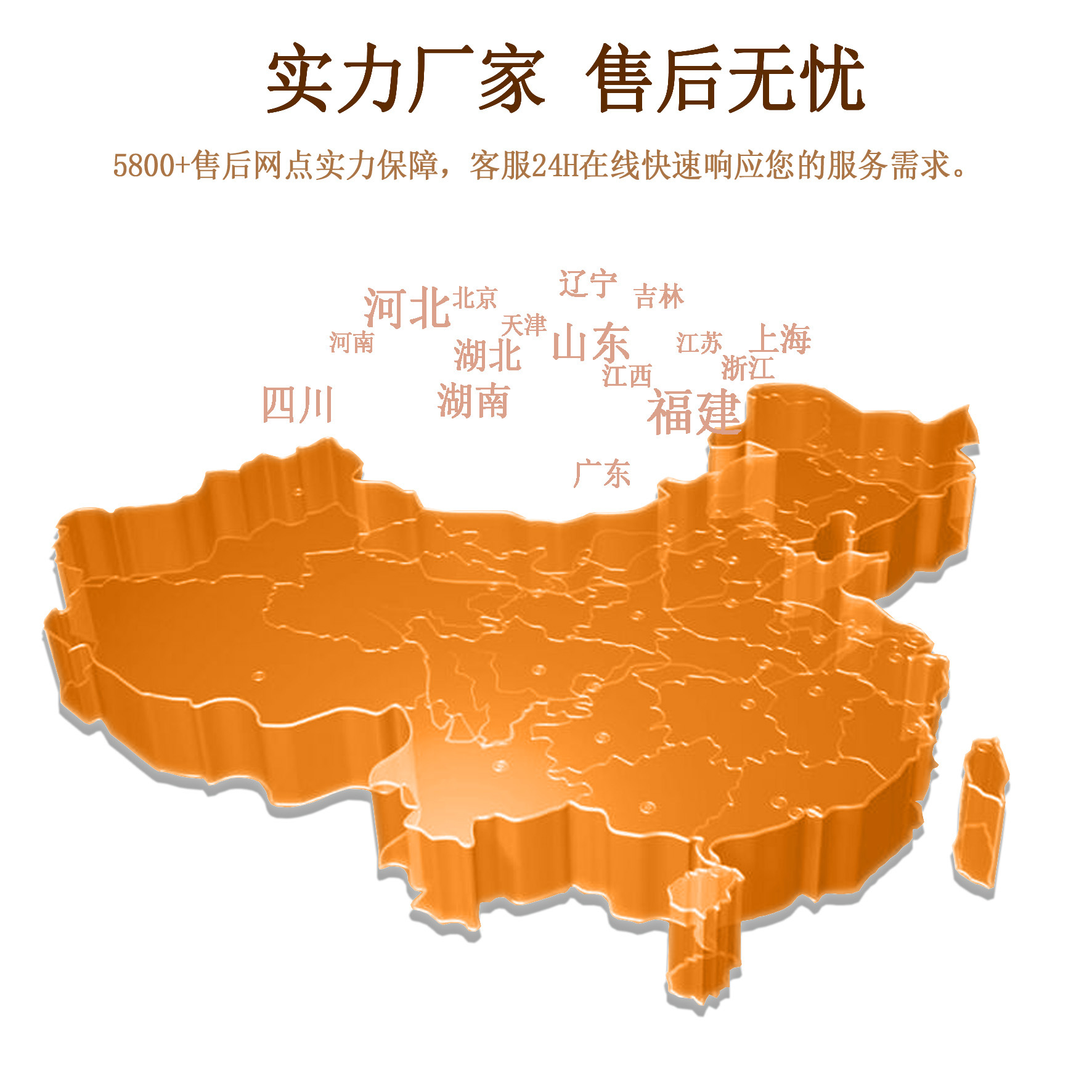 地图彩色