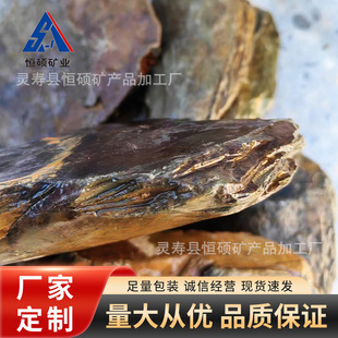Factory wholesale raw stone native stream stone main stone large block schist fish tank landscape stone supply turtle pot drying table