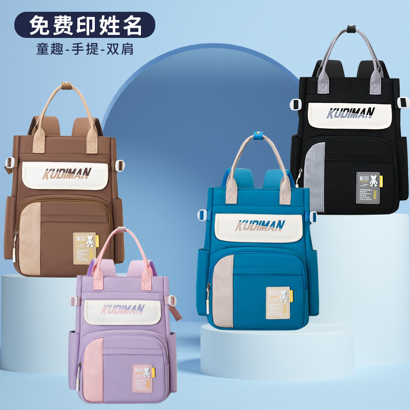 儿童补习双肩背大容量课外包小学生手提补习袋校园作业包超轻新品