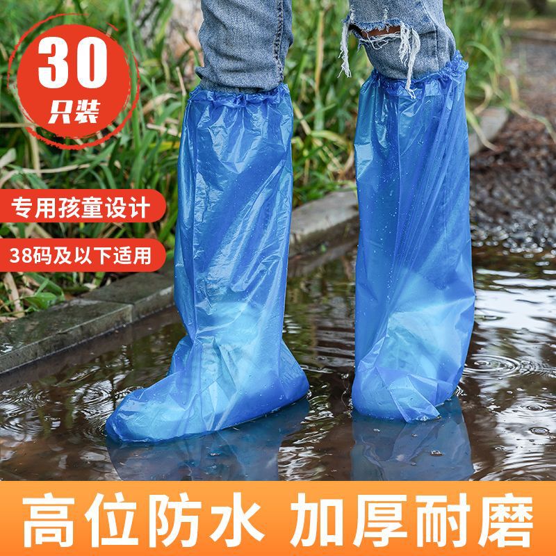 使い捨て防水靴カバー雨の日の防雨滑り止め透明足カバー外にプラスチックを着て耐磨耗雨靴カバーを厚くする|undefined