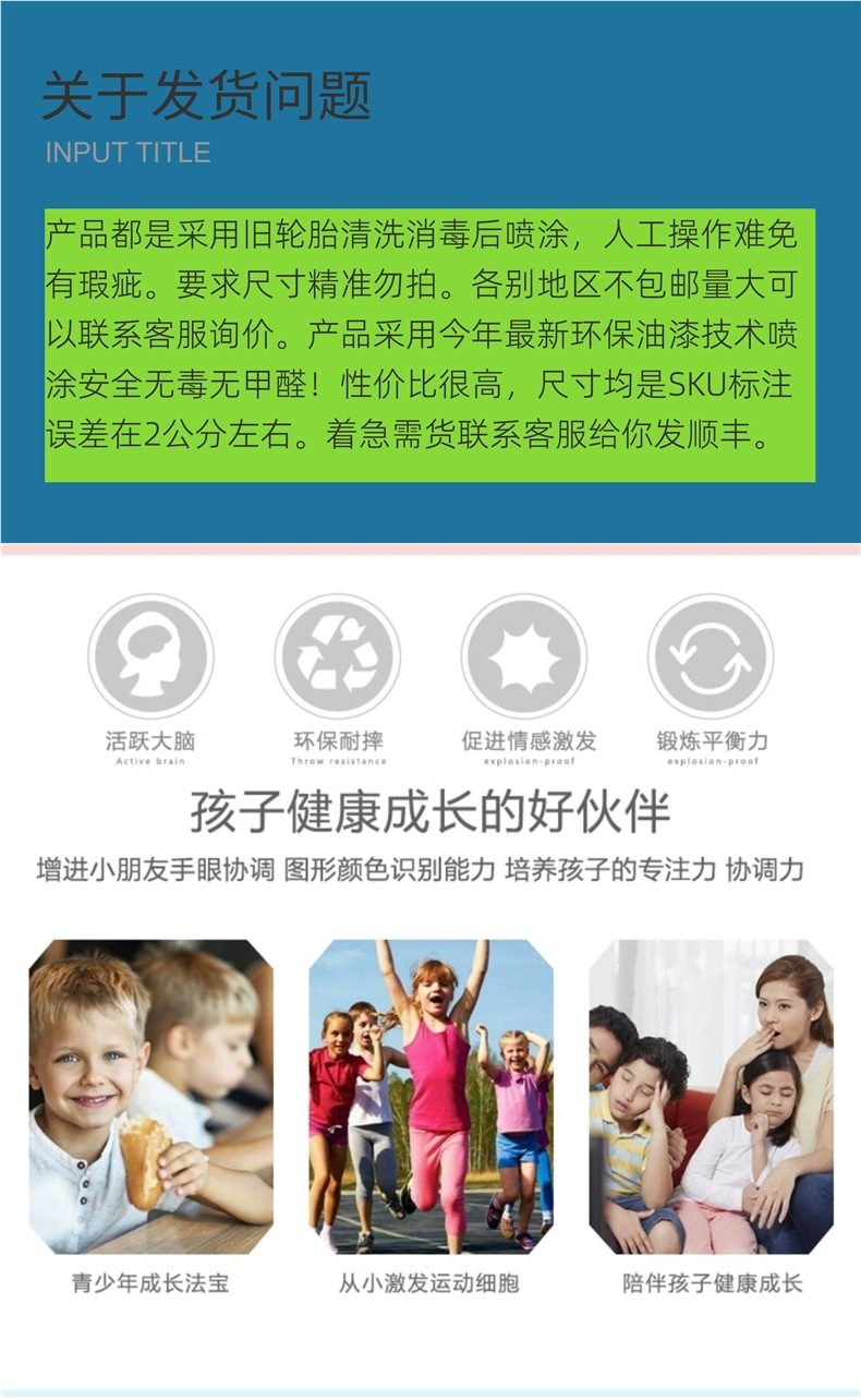 Kindergarten colorful tires, children's defense sensory training equipment, camouflage tires, outdoor real-life CS decorative tires