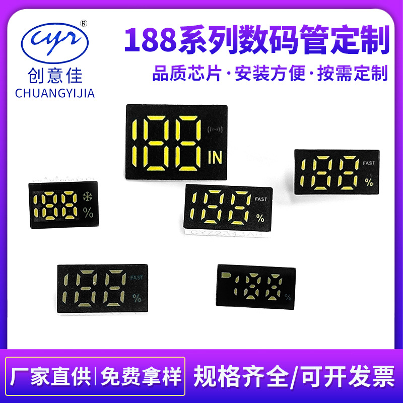 ✅188led数码管车载快充小型耳机磁吸暖手宝充电宝电量显示屏