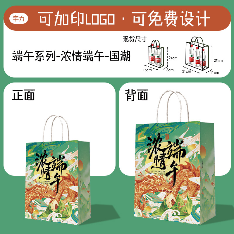 Bolsas de papel kraft para té con leche, café, repostería, comida para llevar, bolsas de regalo para días festivos, impresión de logotipo personalizado.