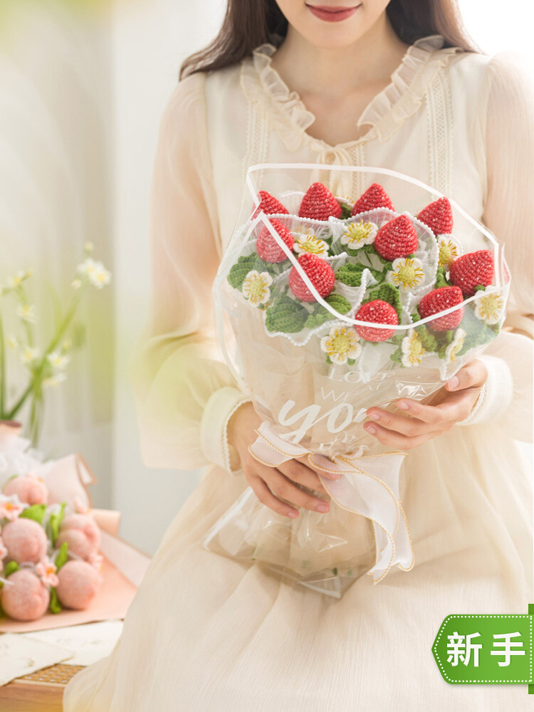 苏苏姐家缤纷水果花束手工diy编织钩针花束毛线团自制材料包