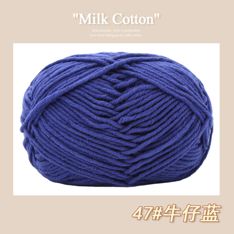 47 denim blue