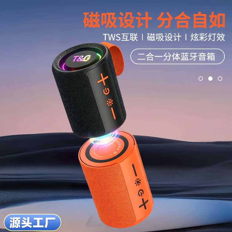 Cross-Border Tg491 Magnetic Bluetooth Speaker High-Power 20W Outdoor Speaker Tws Portable Subwoofer Blue Sound Speaker