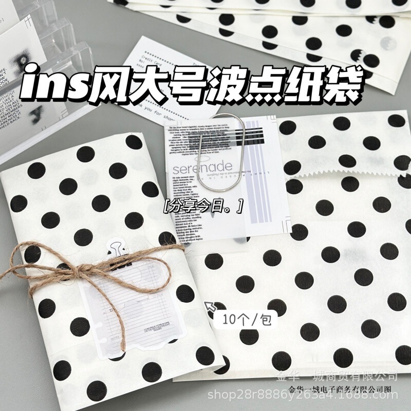 High-Appearance Value Ins-Style Blogger's Same Style Polka Dot Paper Bag for Card Packaging, Journaling Materials, and Decorative Packaging Bags High-Appearance Value Ins-Style Blogger's Same Style Polka Dot Paper Bag for Card Packaging, Journaling Materials, and Decorative Packaging Bags