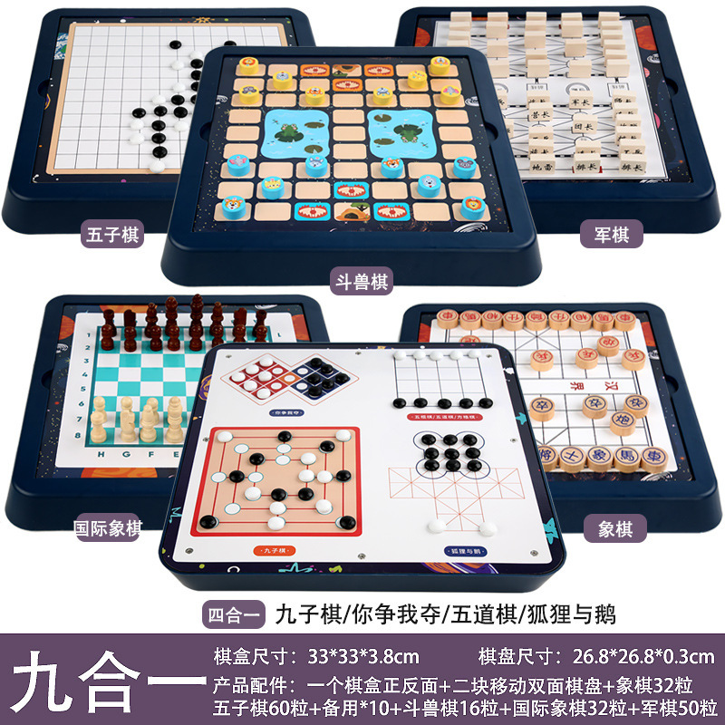 06-Nueve en uno D (ajedrez, arena, ajedrez, bandera del ejército, backgammon cuatro en uno)