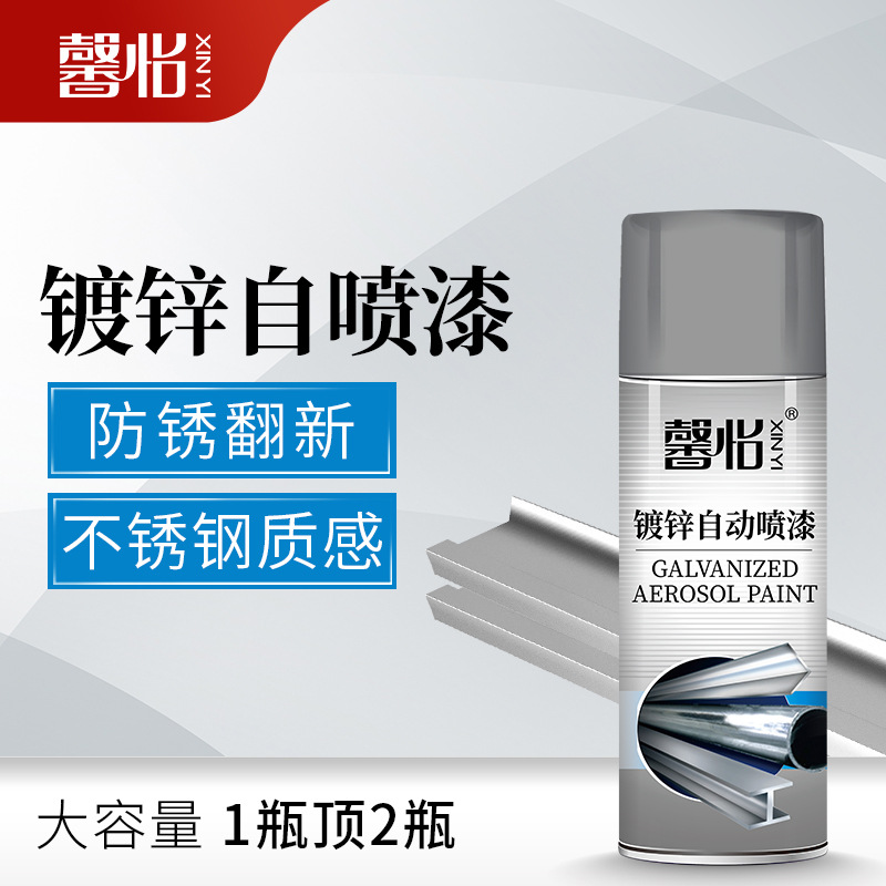 Xinyi Galvanized Aerosol  Metal aluminium alloy Stainless steel automobile Wheel hub Antirust Hand shake paint Manufactor wholesale