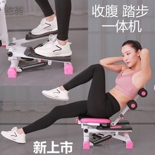 hfG多功能健腹器踏步机仰卧起坐收腹机家用器材减肥脚踏健身器免