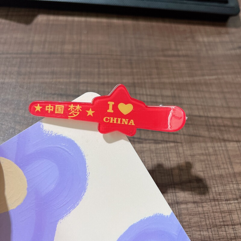 新款中国红发夹甜美国庆节五星红旗发夹儿童侧边刘海夹小女孩儿童|undefined
