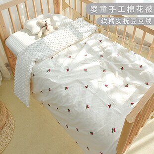 Baby Embroidered Washed Cotton Winter Soothing Beanie Quilt Newborn Baby Kindergarten Autumn and Winter Cotton Quilt