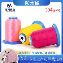 ���l���g�ȷ�ˮ���ߏ���]��ˮ�p�x��Ь��������������ˮ�p�x��