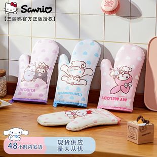 Sanrio Genuine Cartoon Kitchen Oven Microwave Oven Household High Temperature Resistant Kitchen Cartoon Anti-scalding Gloves