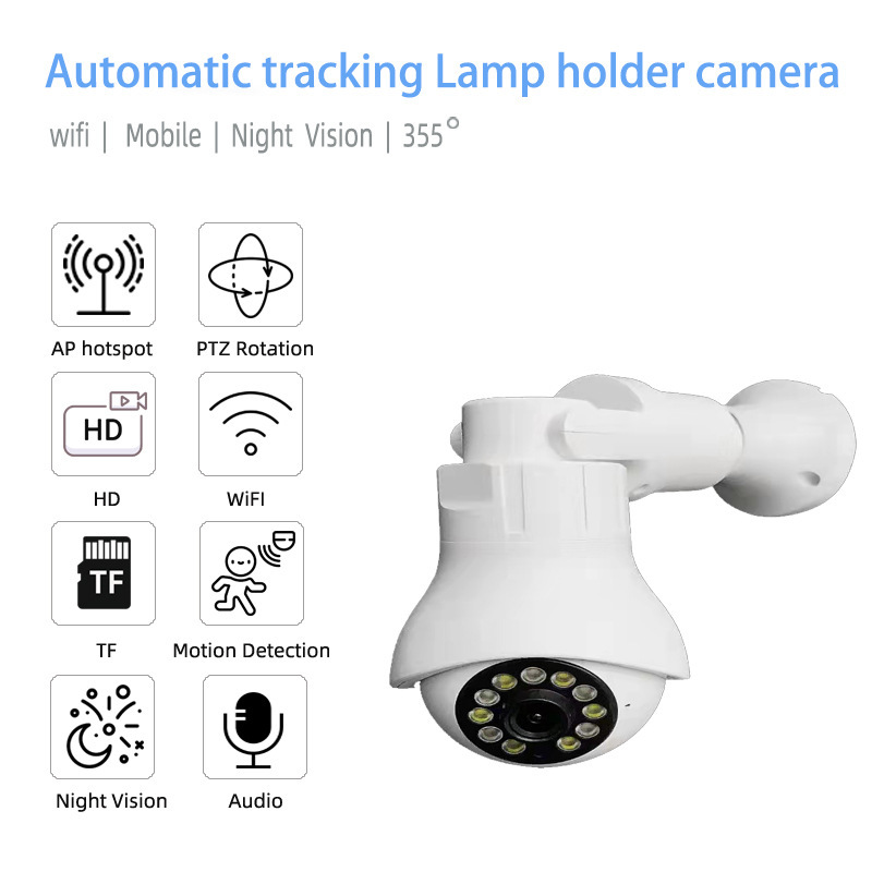 家用高清无线摄像头手机远程wifi语音对讲智能万向灯座摇头摄像机