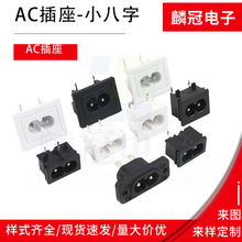 AC�Դ����DB-14-2ȫ�~�����ҎAC�Դܛ��ʽƷ����31*24��о����
