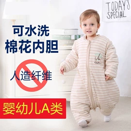 连身衣、爬服;童睡袋;童裤