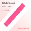 600*50*0.7 rose red