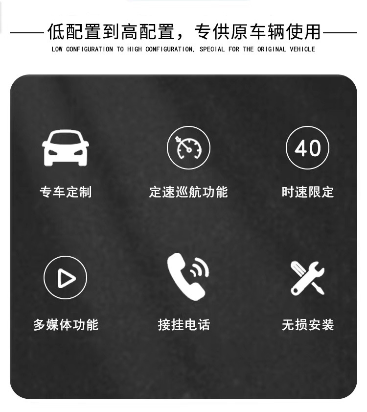 Suitable for Toyota Carolina reling RAV4 Rongfang multi-function square control constant speed cruise modification