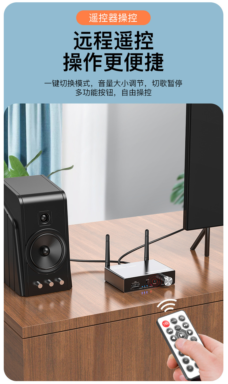 New 5.4 Bluetooth Receiving and Transmitting Old-Fashioned Audio Converter Car Bluetooth Optical Fiber Coaxial Bluetooth Connector