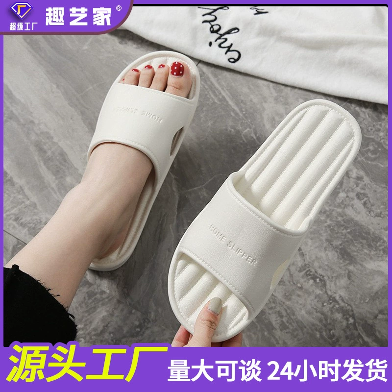 Женские летние домашние тапочки для ванной, нескользящие домашние тапочки для ванной комнаты с мягкой подошвой, мужские летние тапочки для пар