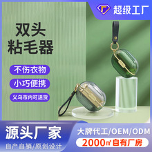 便携式轻奢风简约旋转滚动小巧粘毛器除毛刷两用刷毛器可撕式