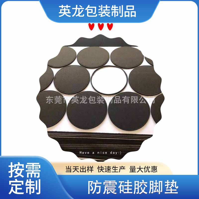 定 制批发硅胶垫片防滑减震圆形黑色家具脚垫网格硅胶垫自粘垫片