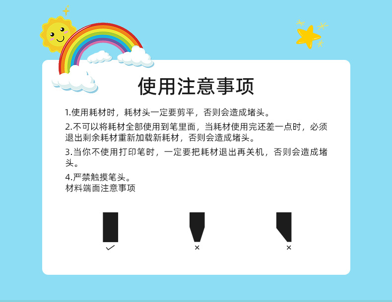 详情页(中文)_11.jpg