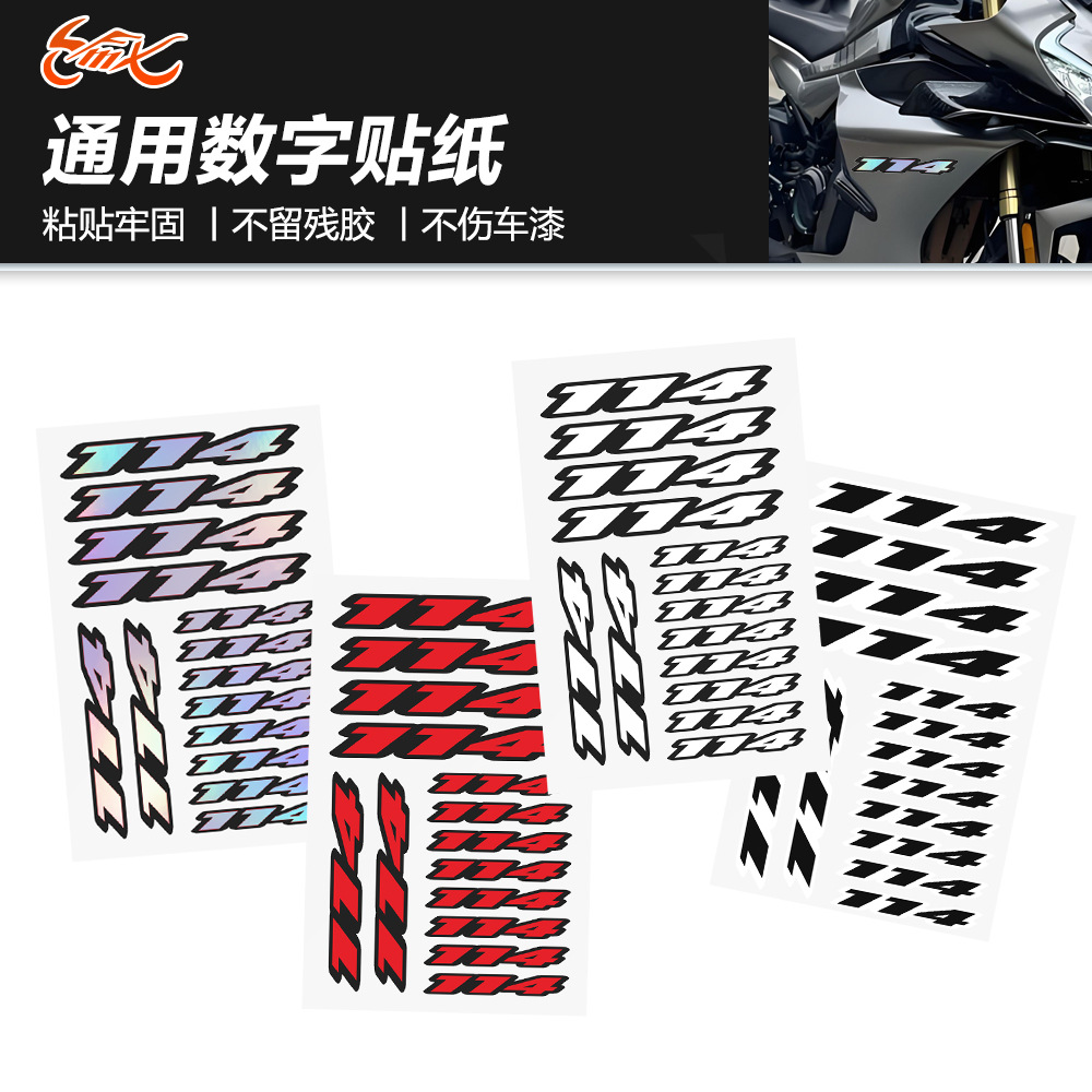 Decalones digitales para motocicletas para Breakout 114 FXBRS, Street Bob 114 FXBBS
